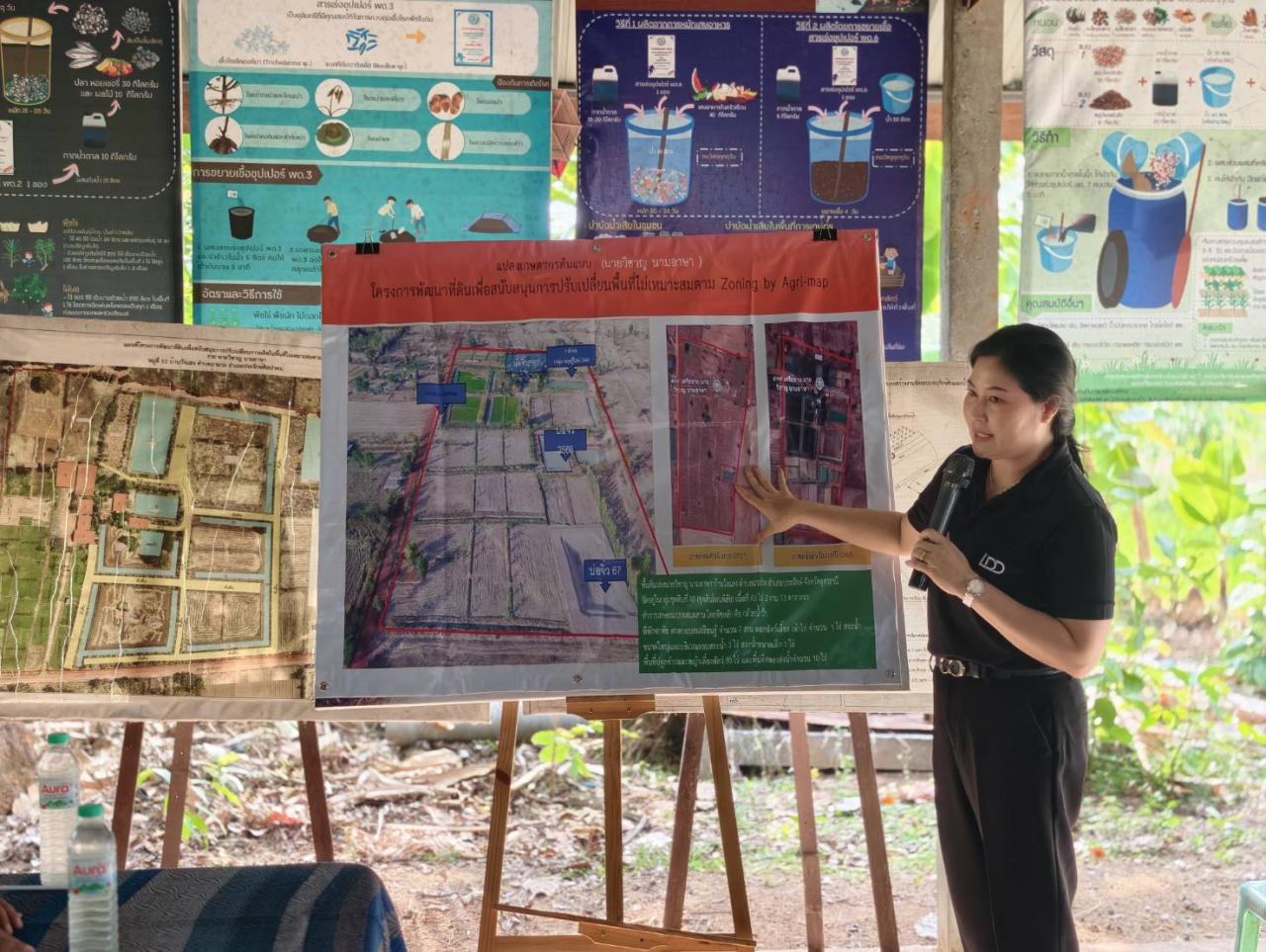ภาพประกอบที่ 17