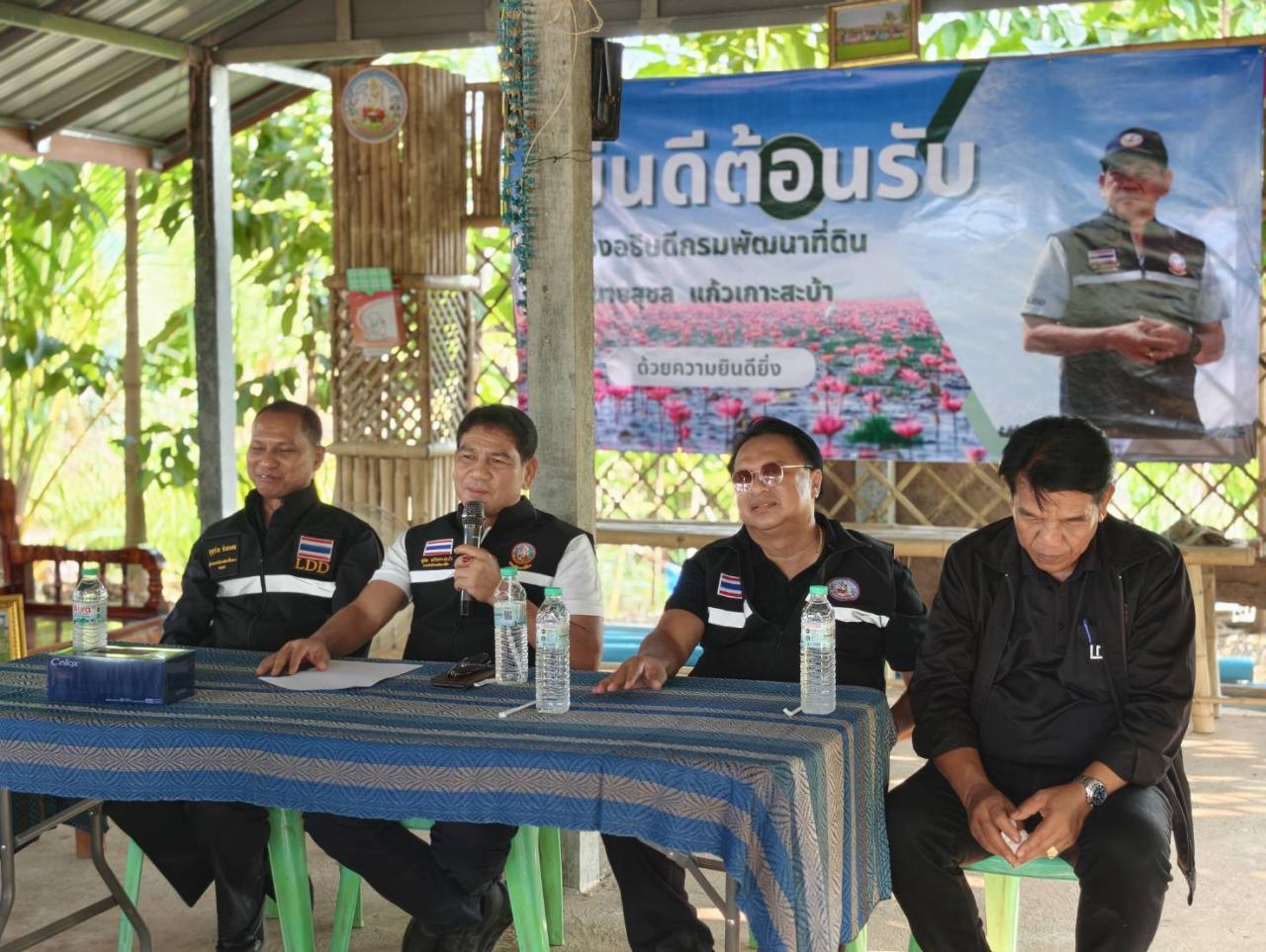 ภาพประกอบที่ 11