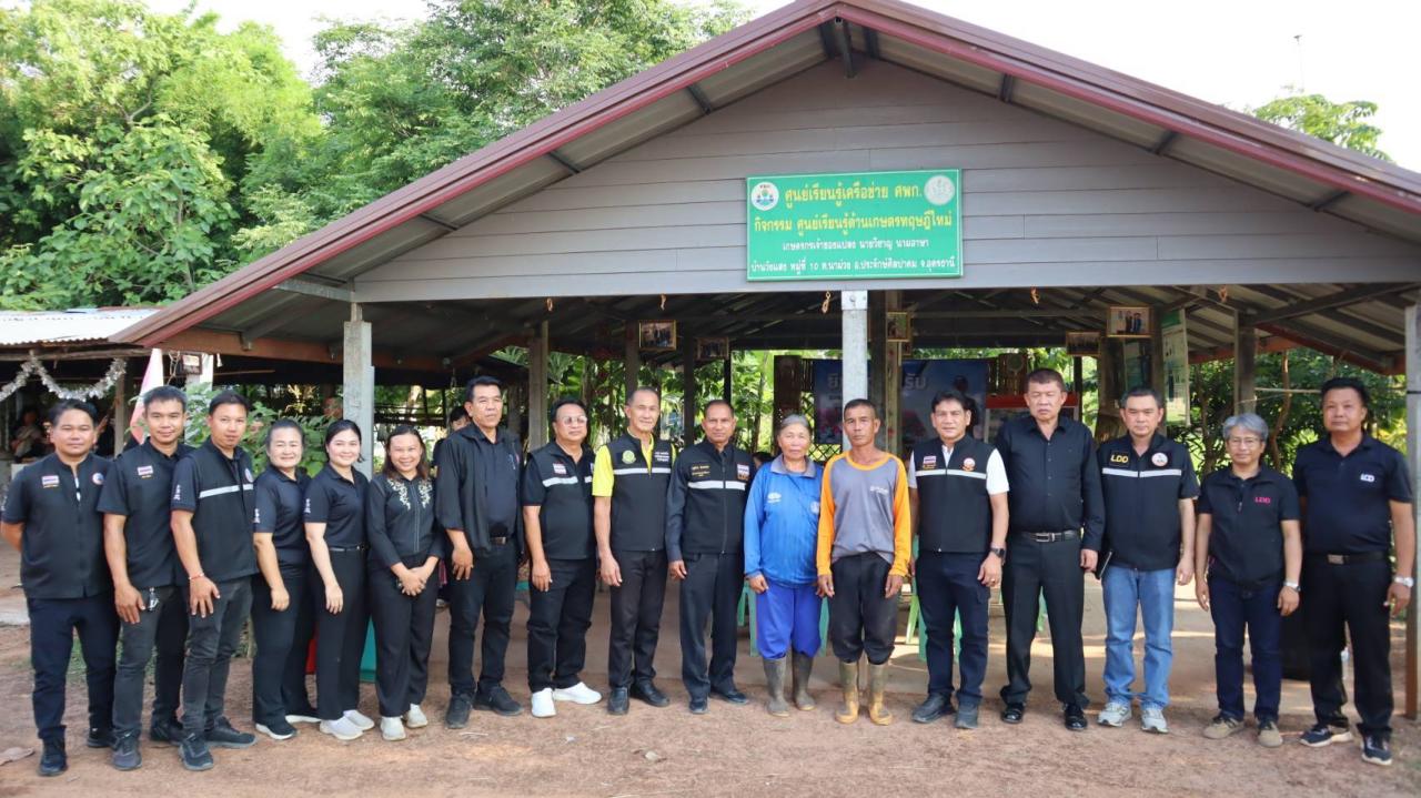 ภาพประกอบที่ 9