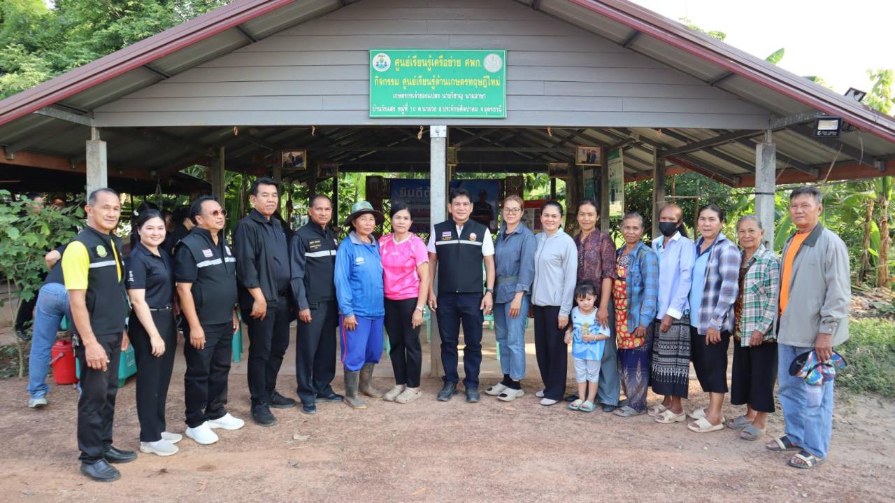 ภาพประกอบที่ 10