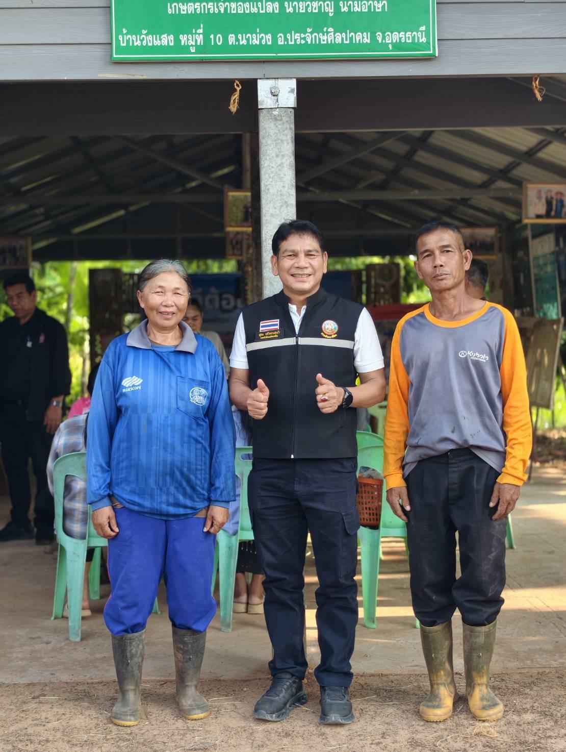 ภาพประกอบที่ 4