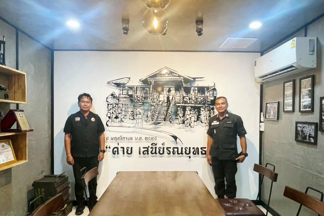 ภาพประกอบที่ 3