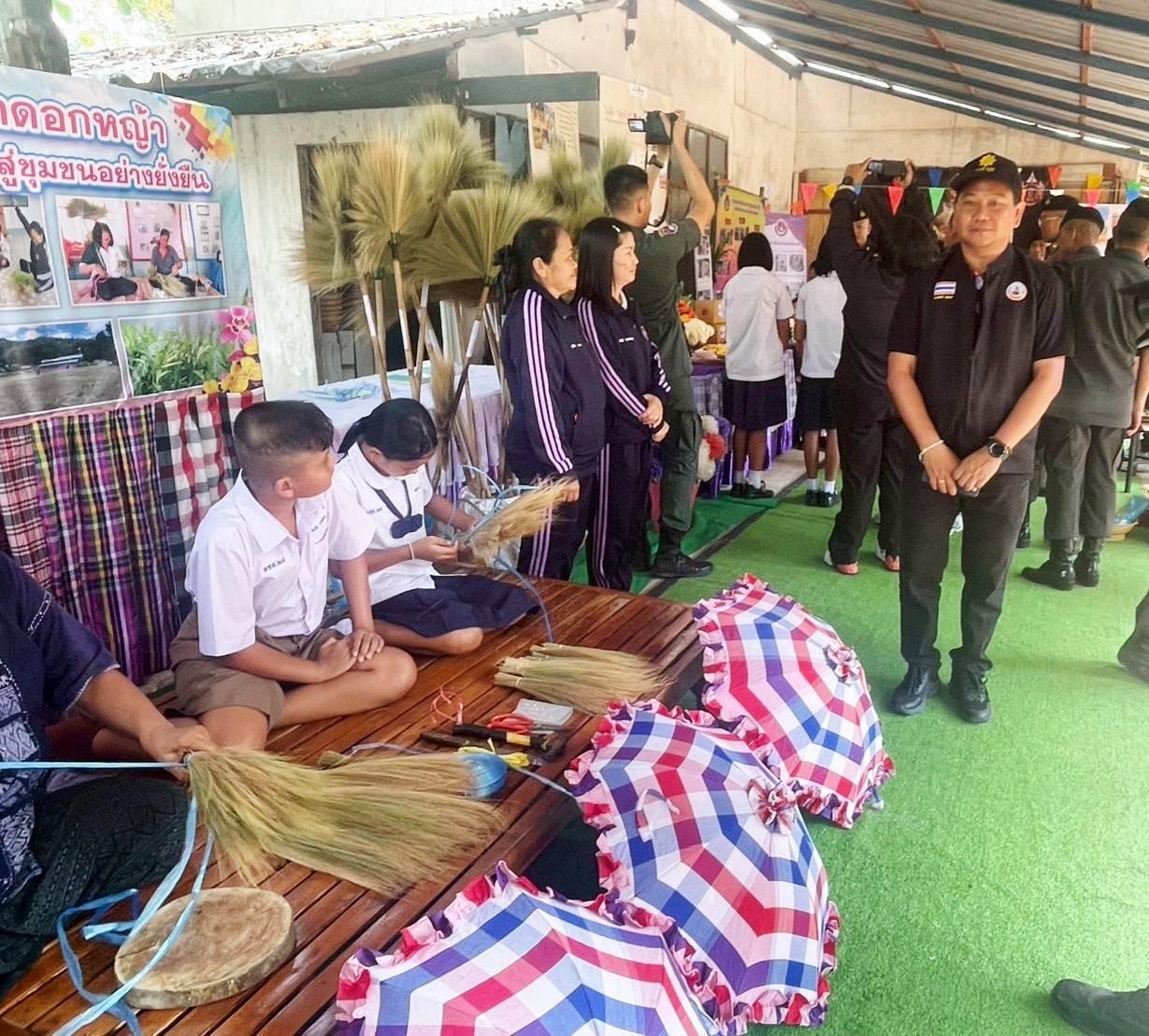 ภาพประกอบที่ 4