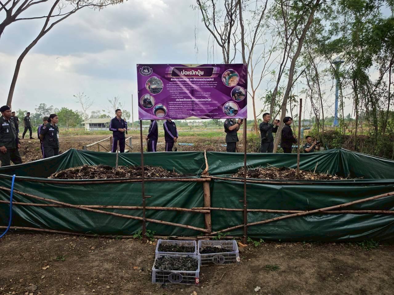 ภาพประกอบที่ 5