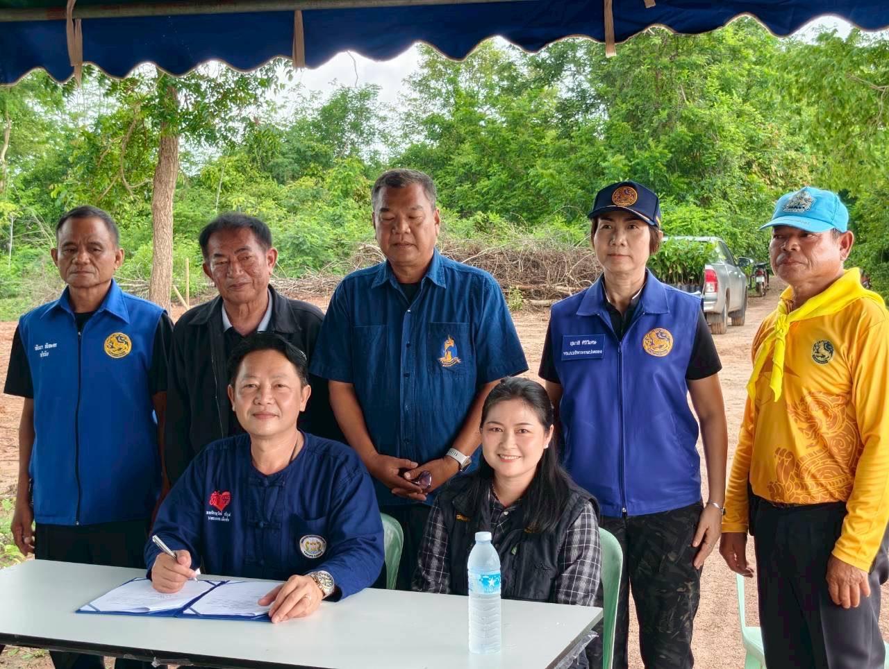 ภาพประกอบที่ 1