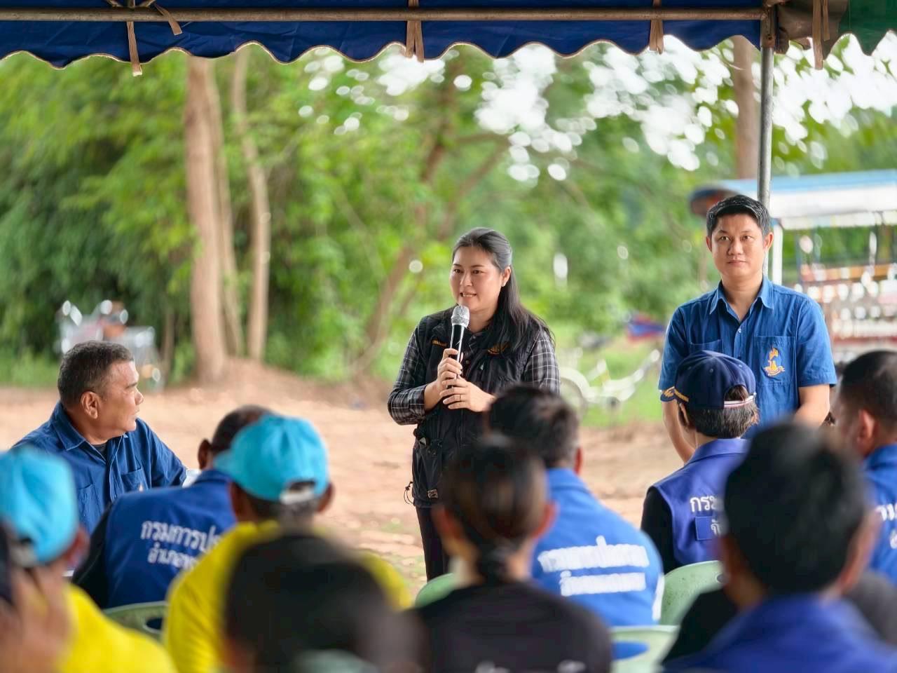 ภาพประกอบที่ 2