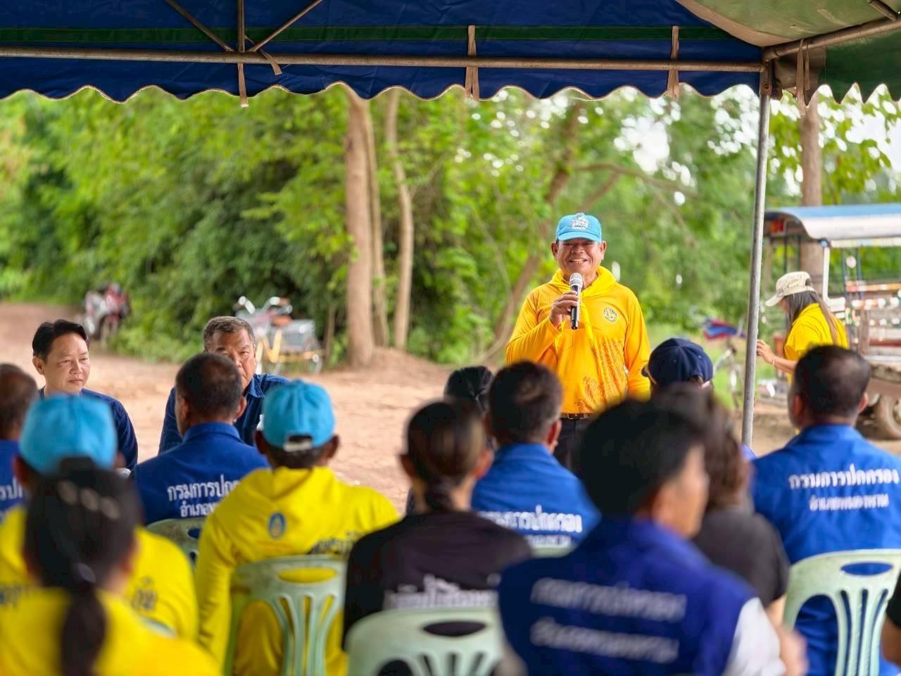 ภาพประกอบที่ 3