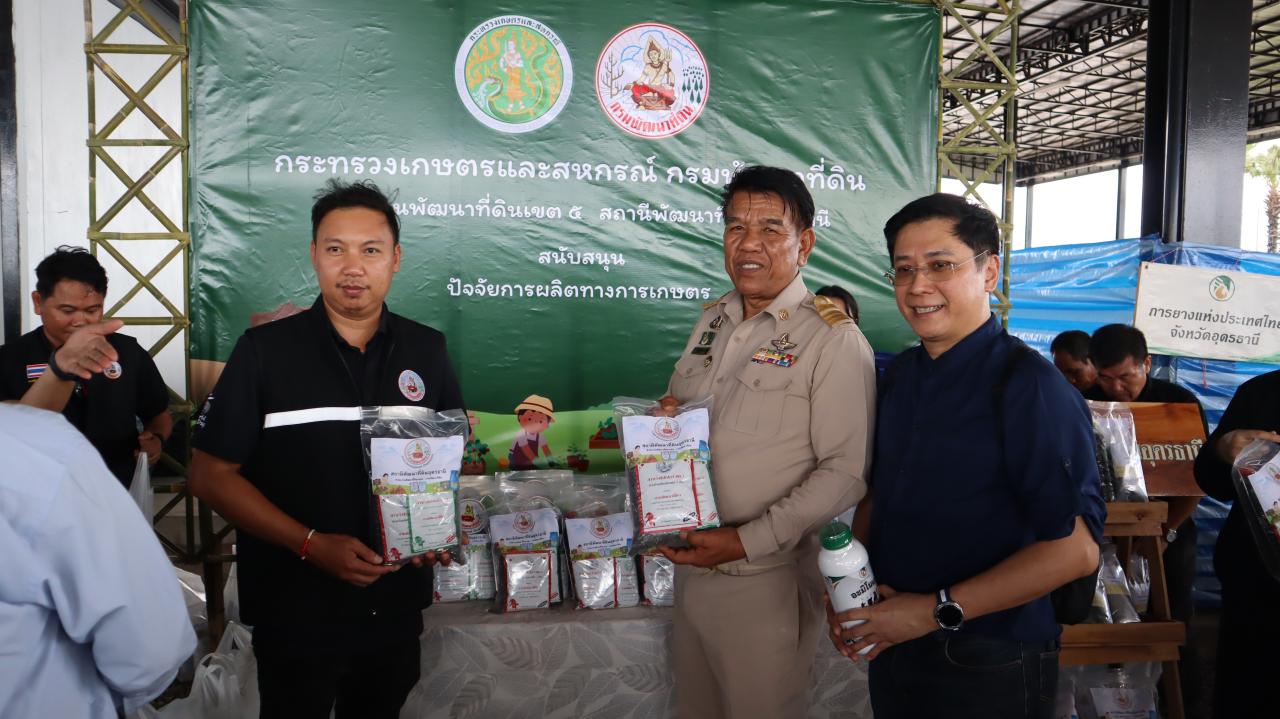 ภาพประกอบที่ 68