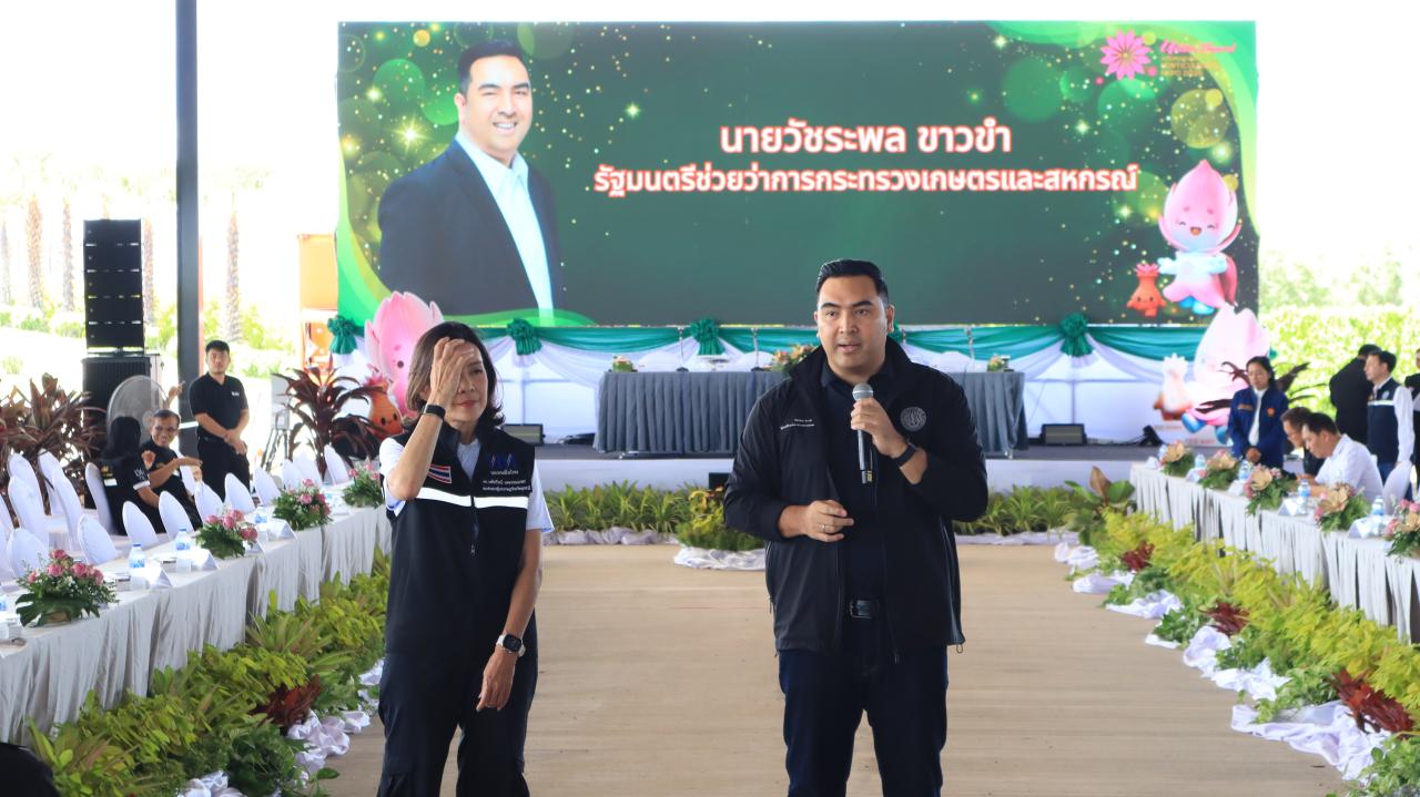 ภาพประกอบที่ 59