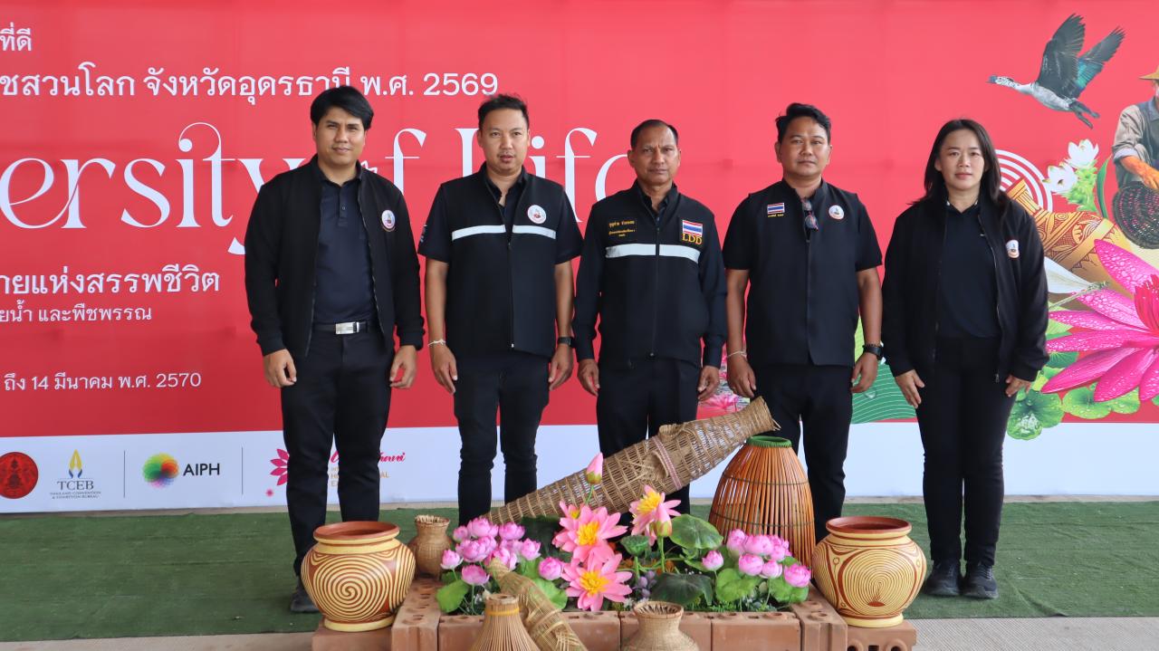 ภาพประกอบที่ 61