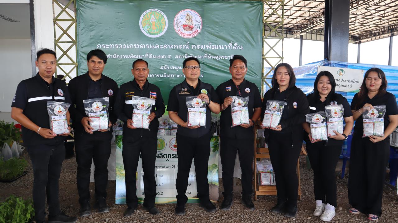 ภาพประกอบที่ 62