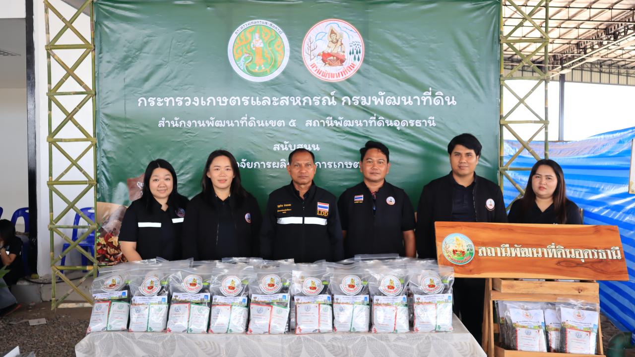ภาพประกอบที่ 63