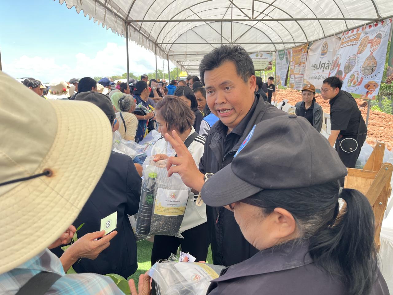 ภาพประกอบที่ 53