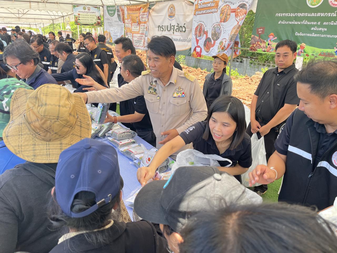 ภาพประกอบที่ 46