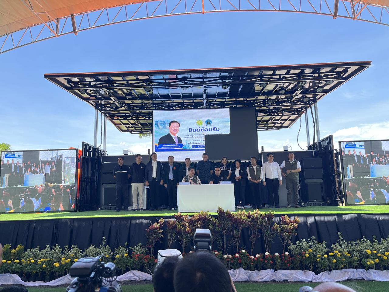 ภาพประกอบที่ 29