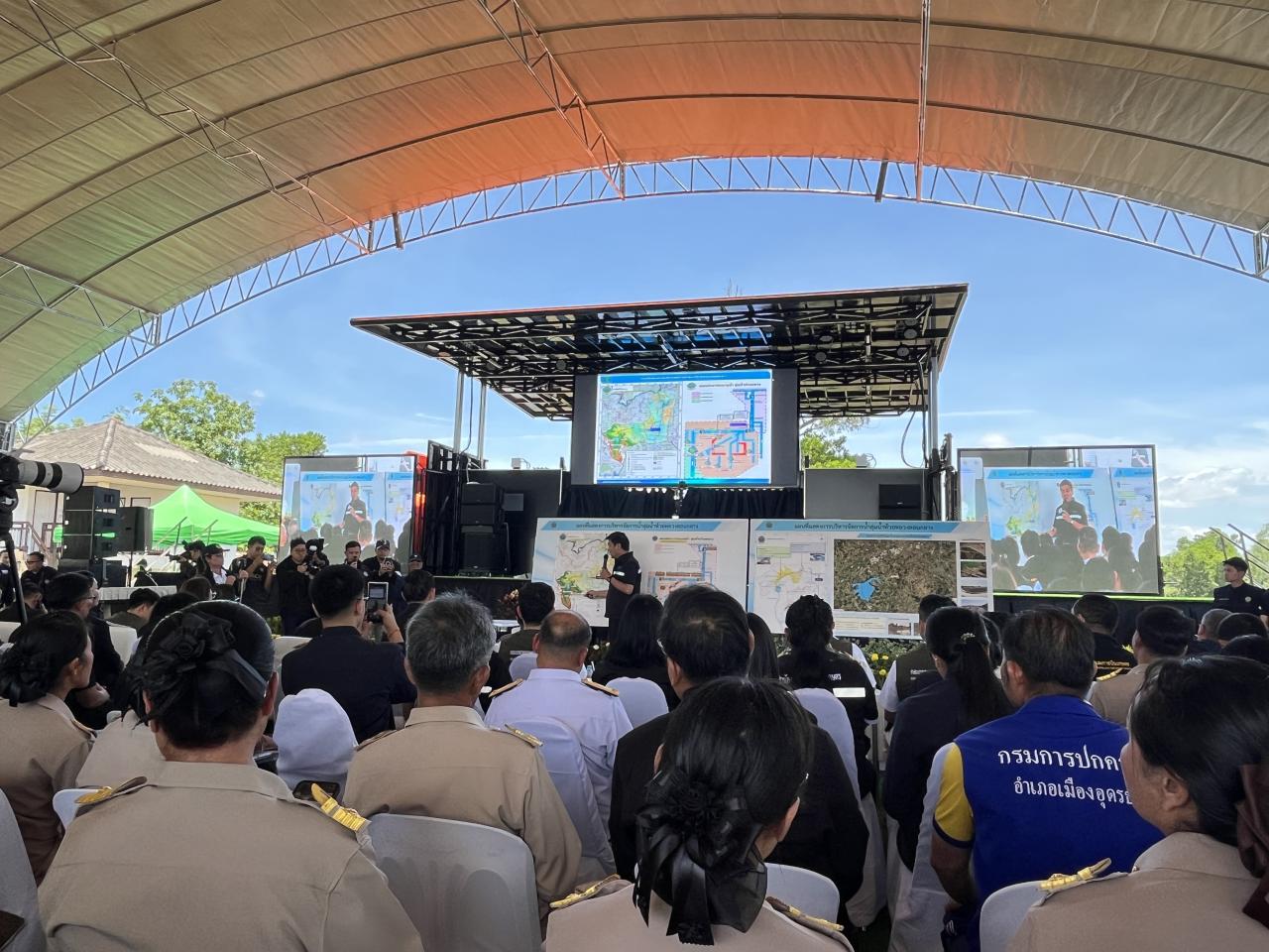 ภาพประกอบที่ 35