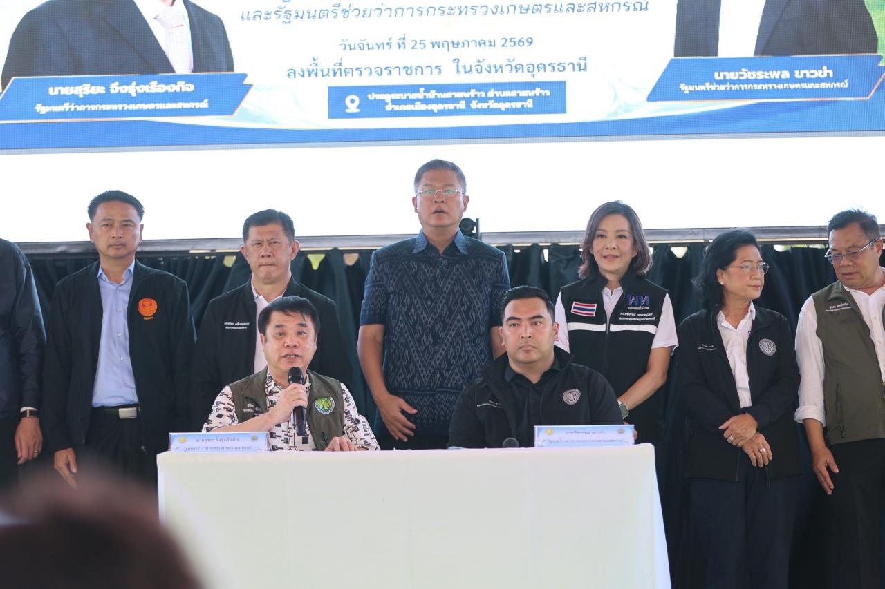 ภาพประกอบที่ 1