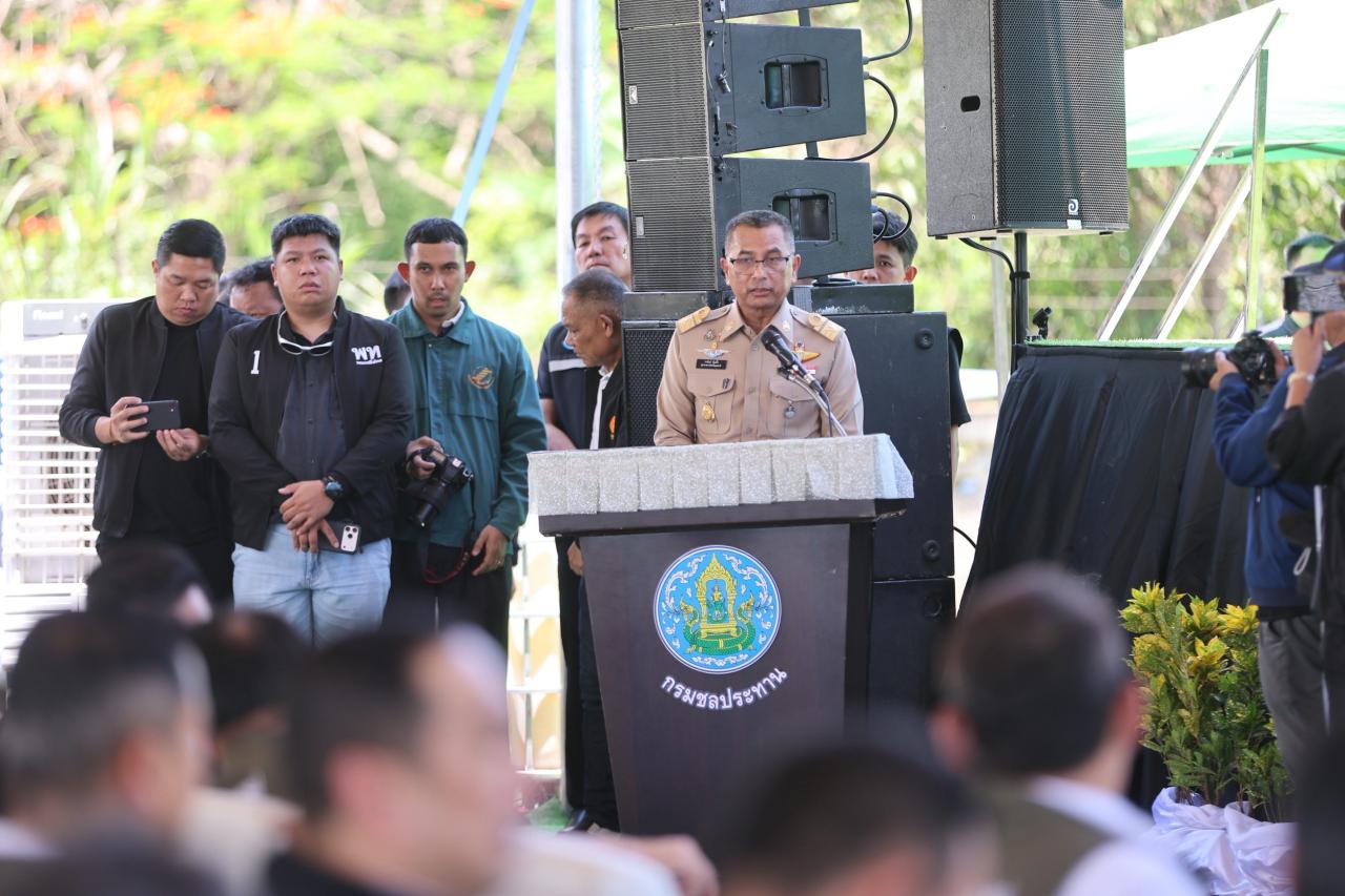 ภาพประกอบที่ 3