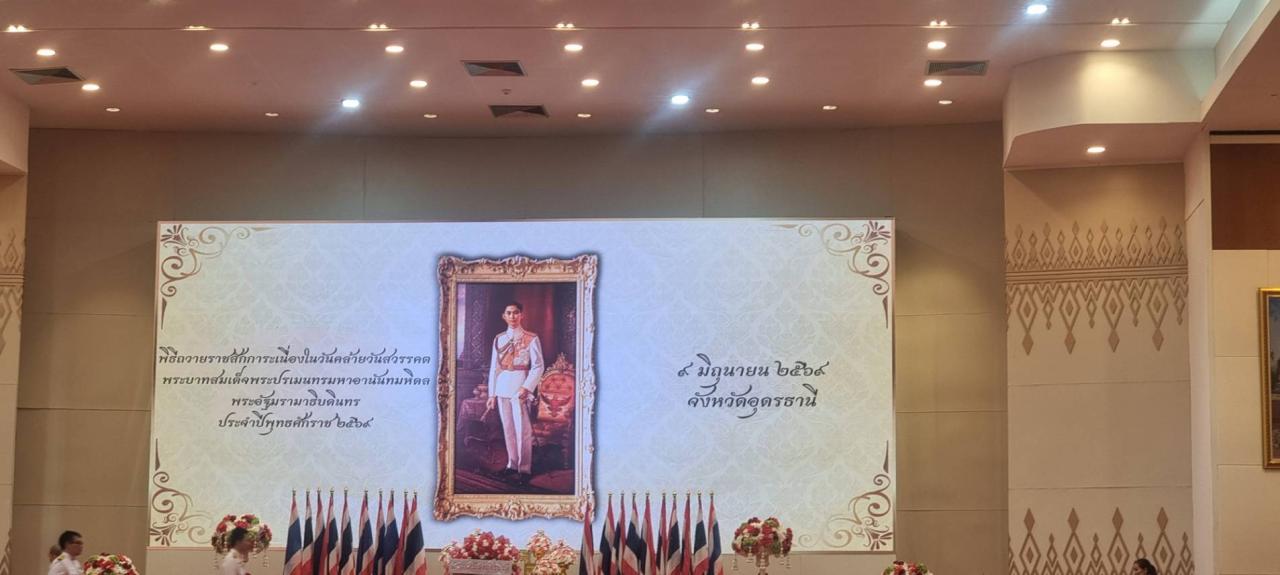 ภาพประกอบที่ 7