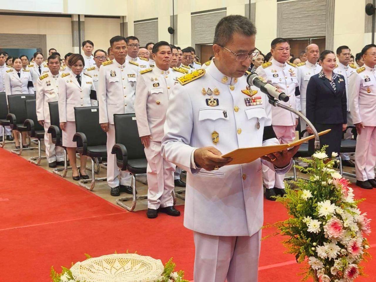 ภาพประกอบที่ 8