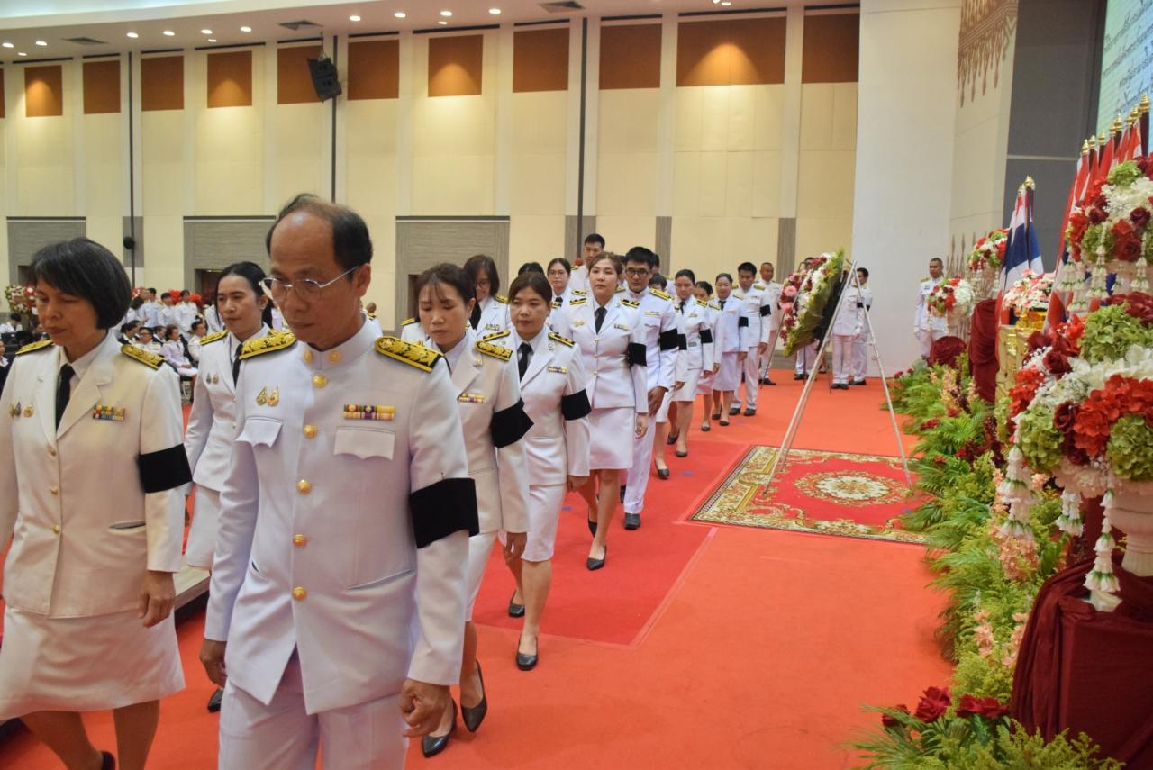 ภาพประกอบที่ 11