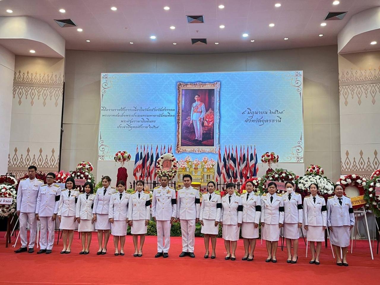 ภาพประกอบที่ 20