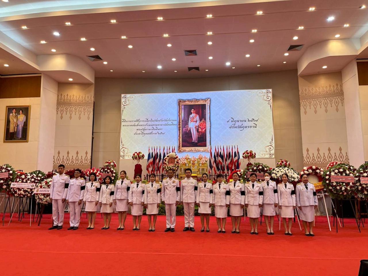 ภาพประกอบที่ 23