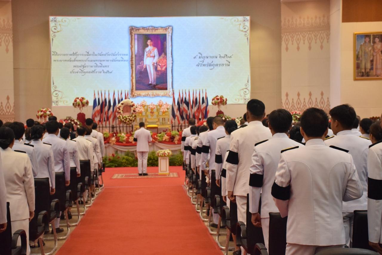 ภาพประกอบที่ 33