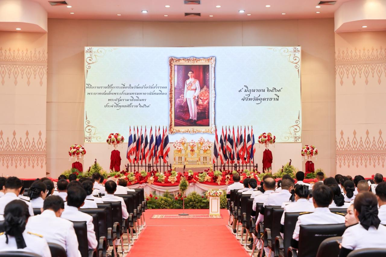 ภาพประกอบที่ 35
