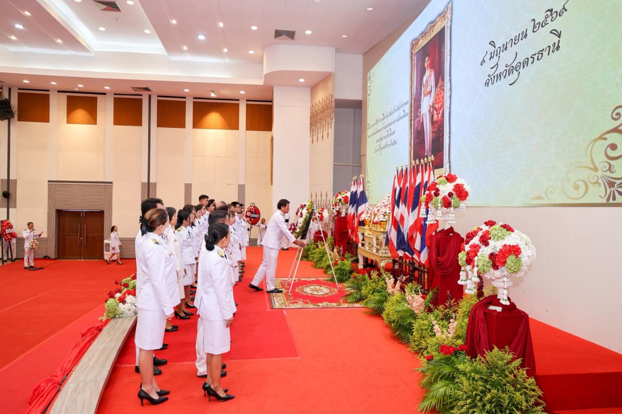 ภาพประกอบที่ 37
