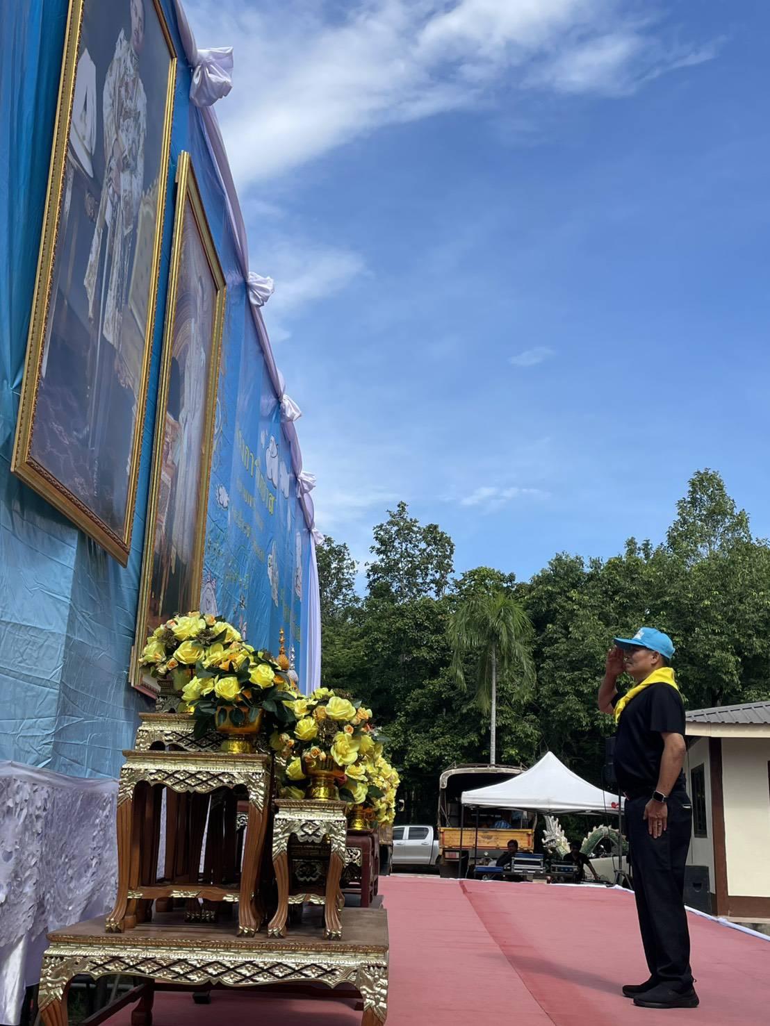 ภาพประกอบที่ 6