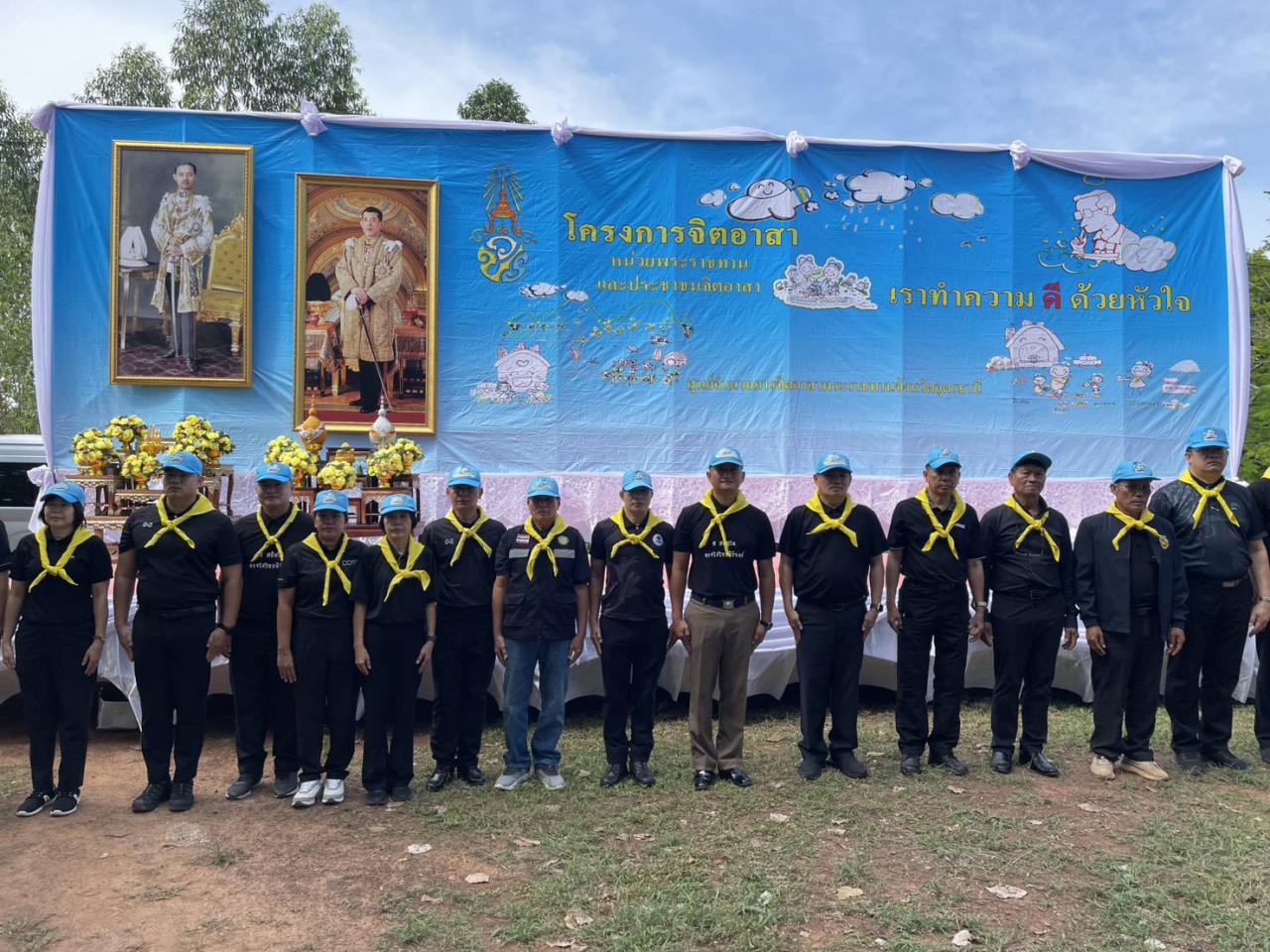 ภาพประกอบที่ 9