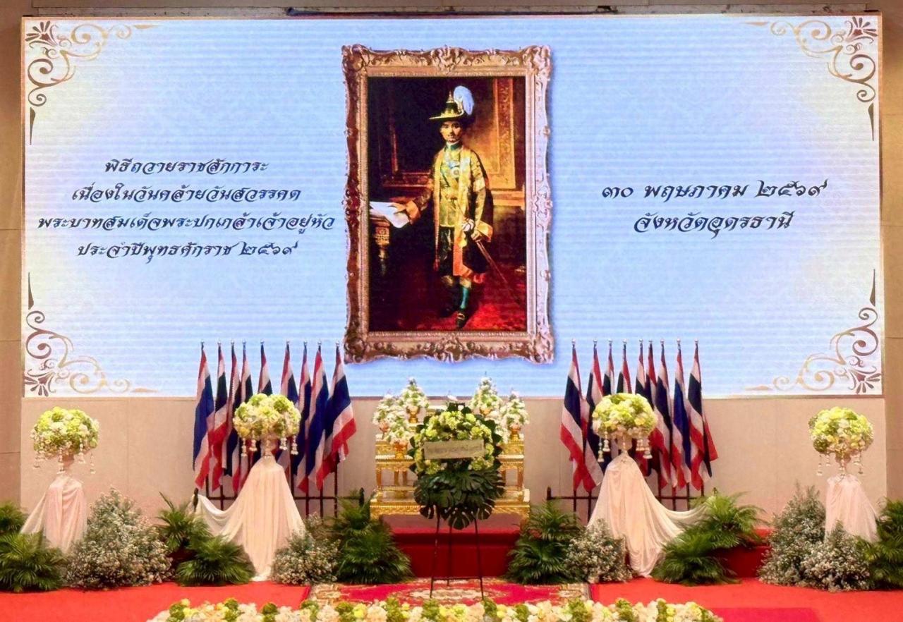 ภาพประกอบที่ 0