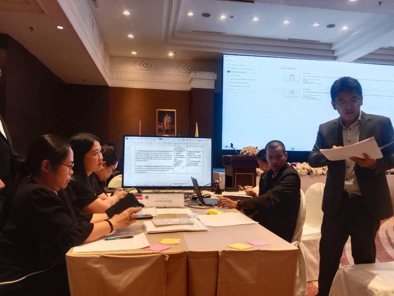 ภาพประกอบที่ 10