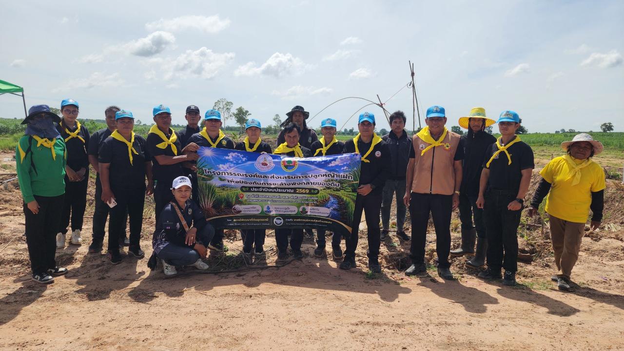 ภาพประกอบที่ 2
