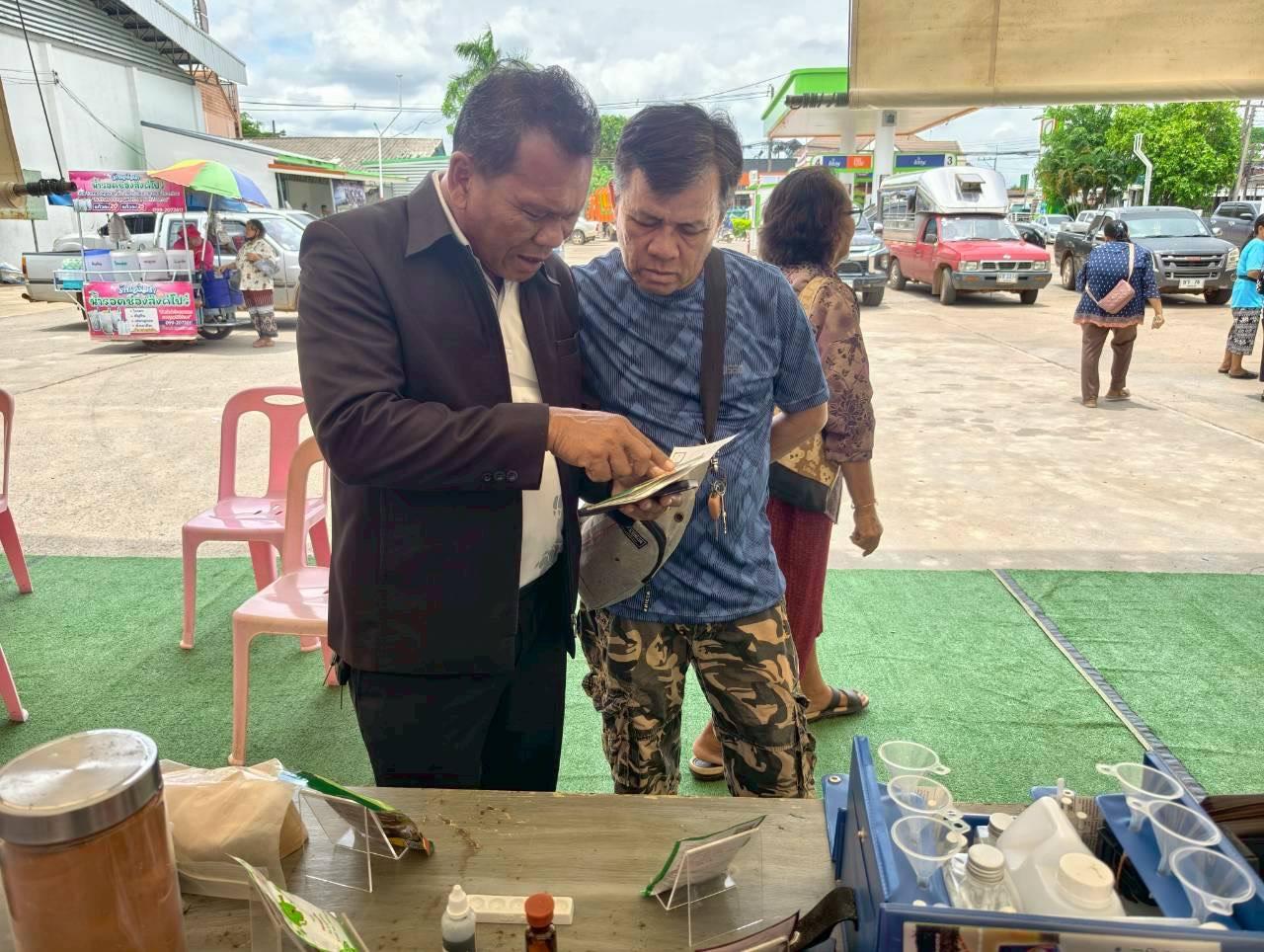 ภาพประกอบที่ 3