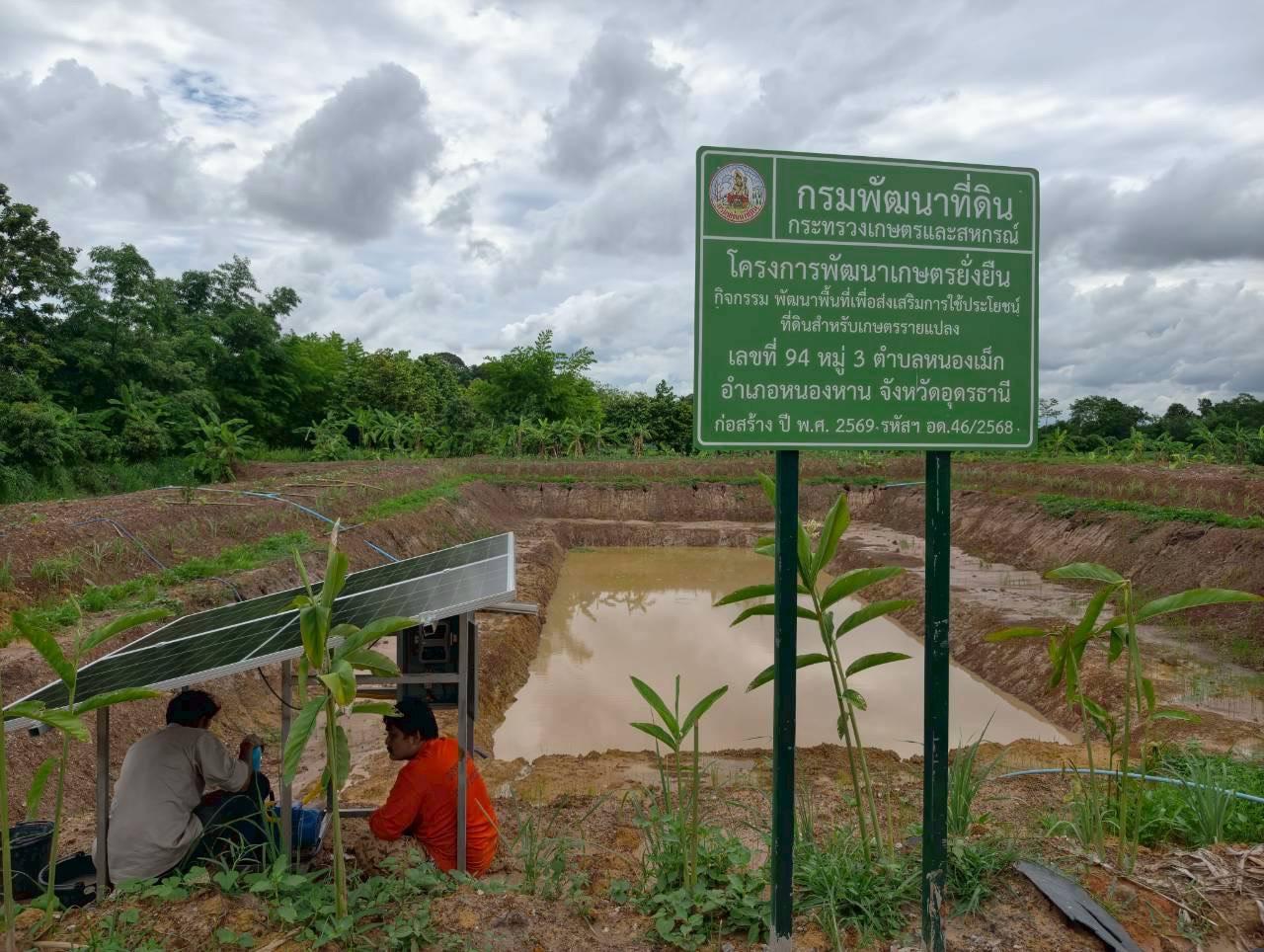 ภาพประกอบที่ 7