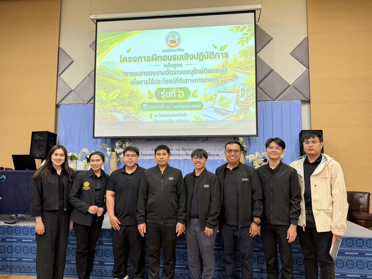 ภาพประกอบที่ 8