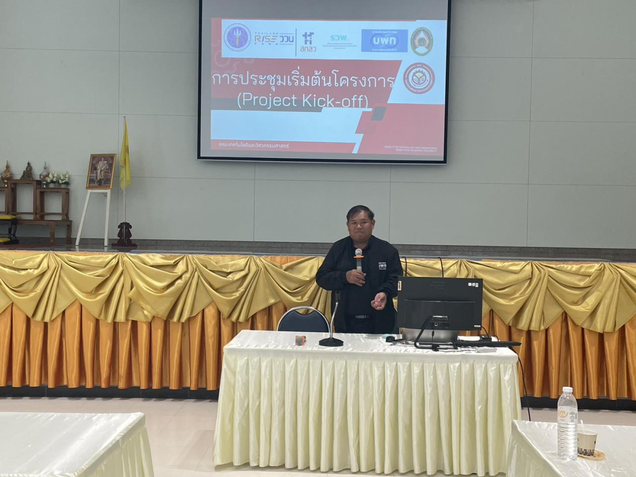 ภาพประกอบที่ 3
