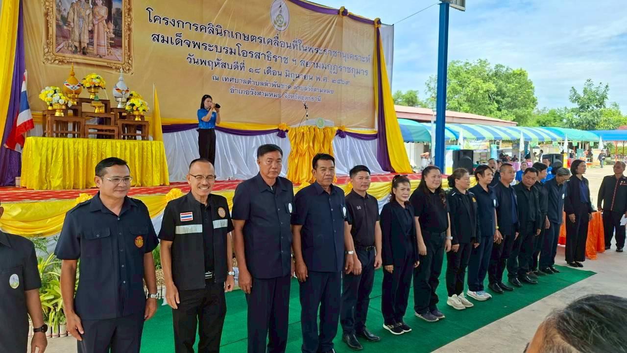 ภาพประกอบที่ 1