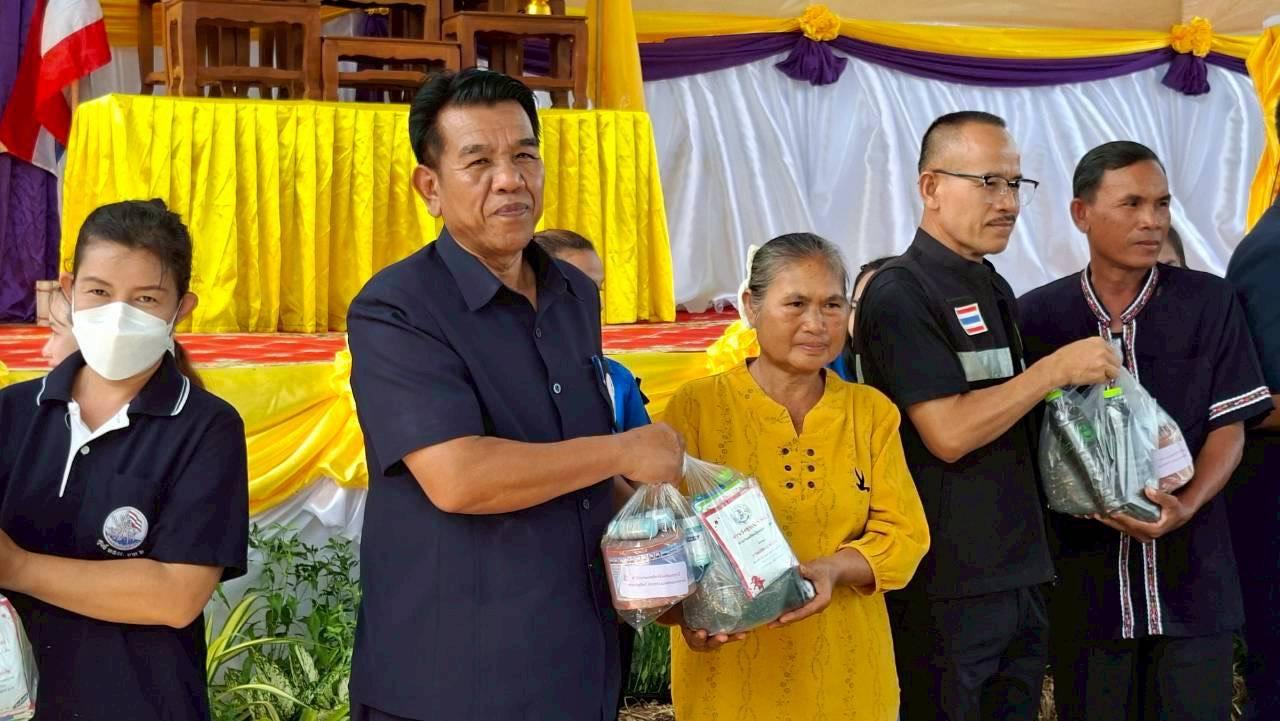 ภาพประกอบที่ 3