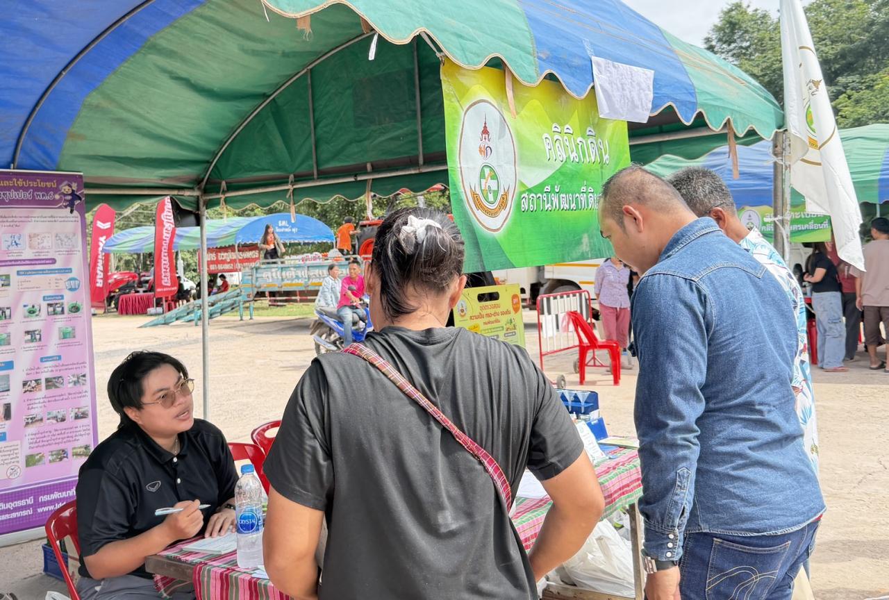 ภาพประกอบที่ 9