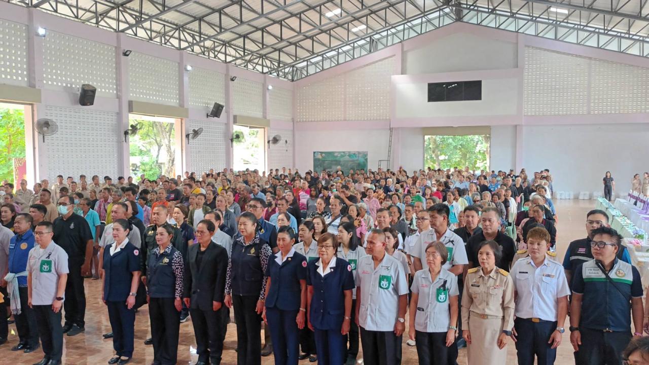 ภาพประกอบที่ 1