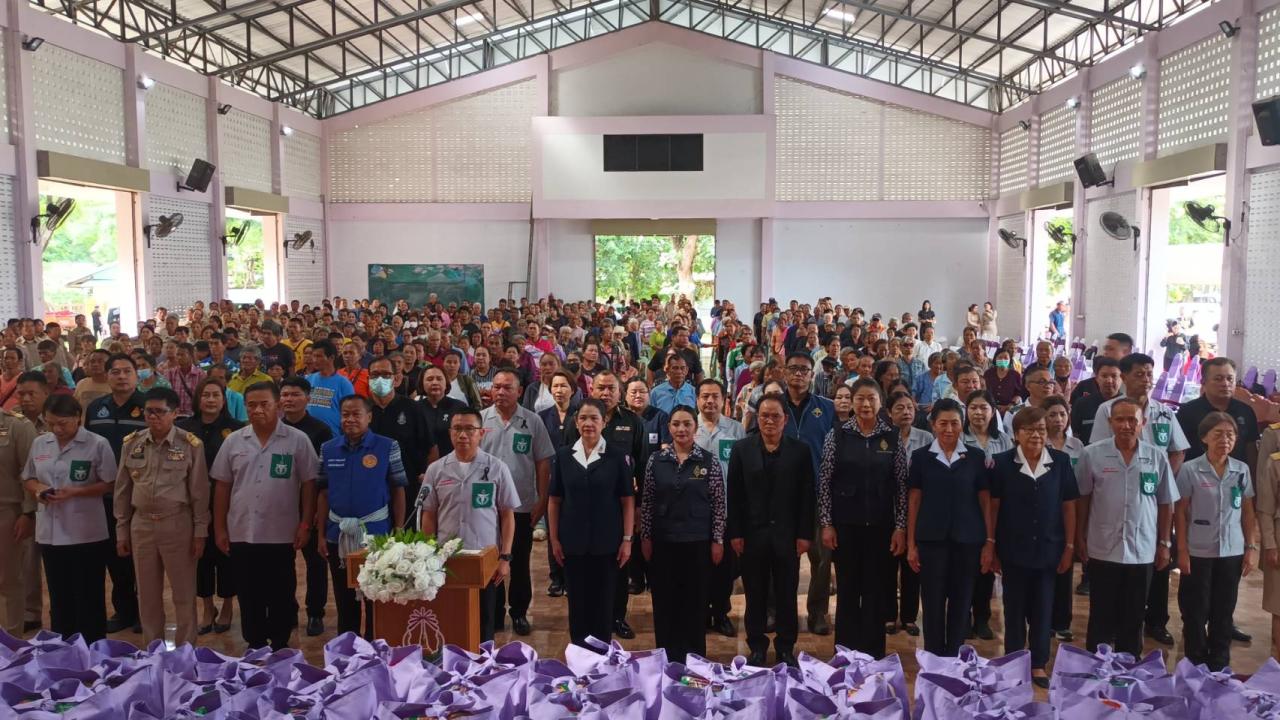 ภาพประกอบที่ 2