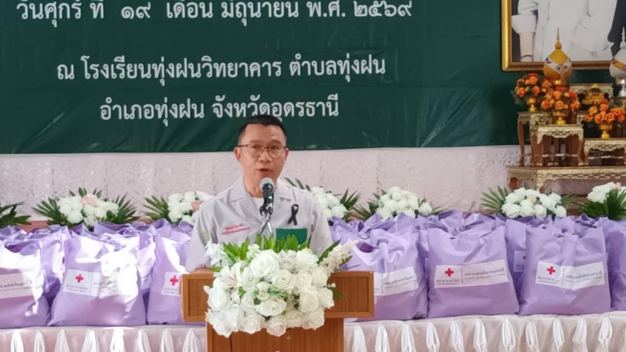 ภาพประกอบที่ 5