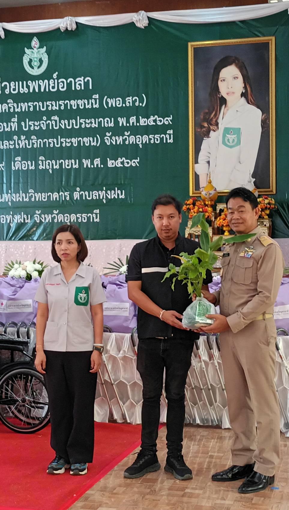 ภาพประกอบที่ 6