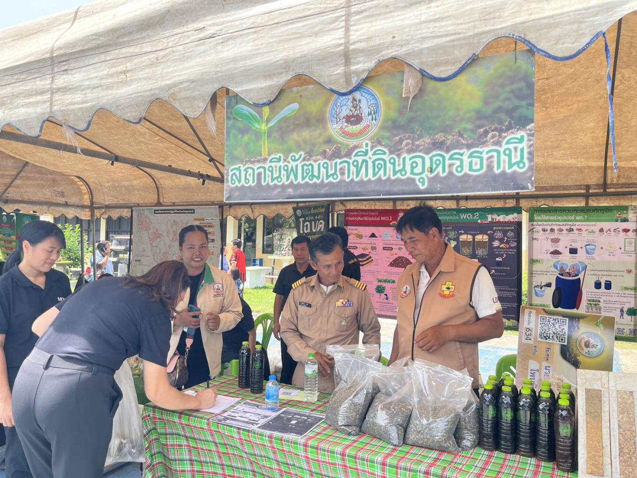 ภาพประกอบที่ 7