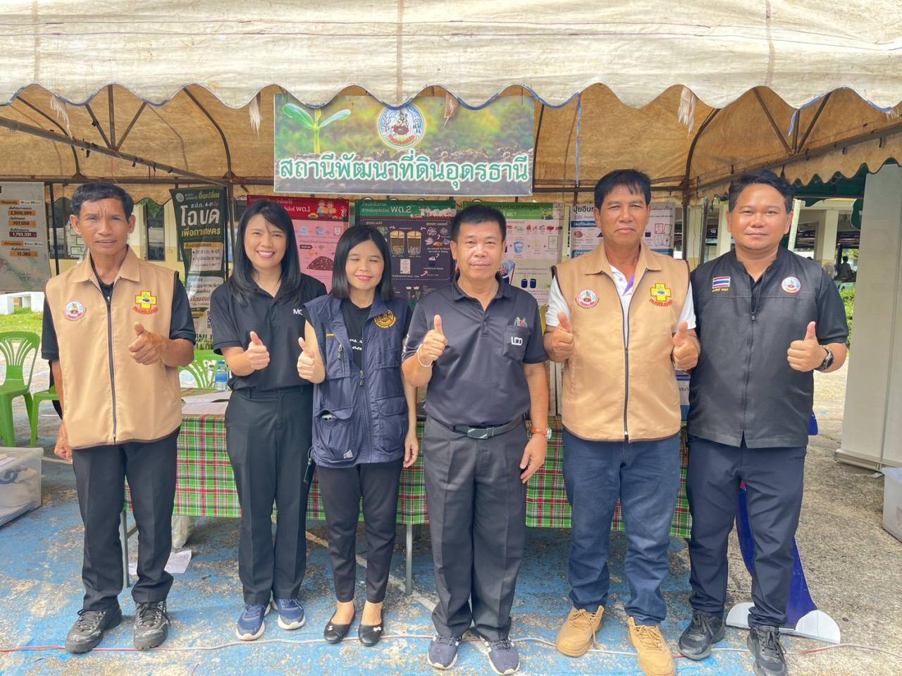 ภาพประกอบที่ 11