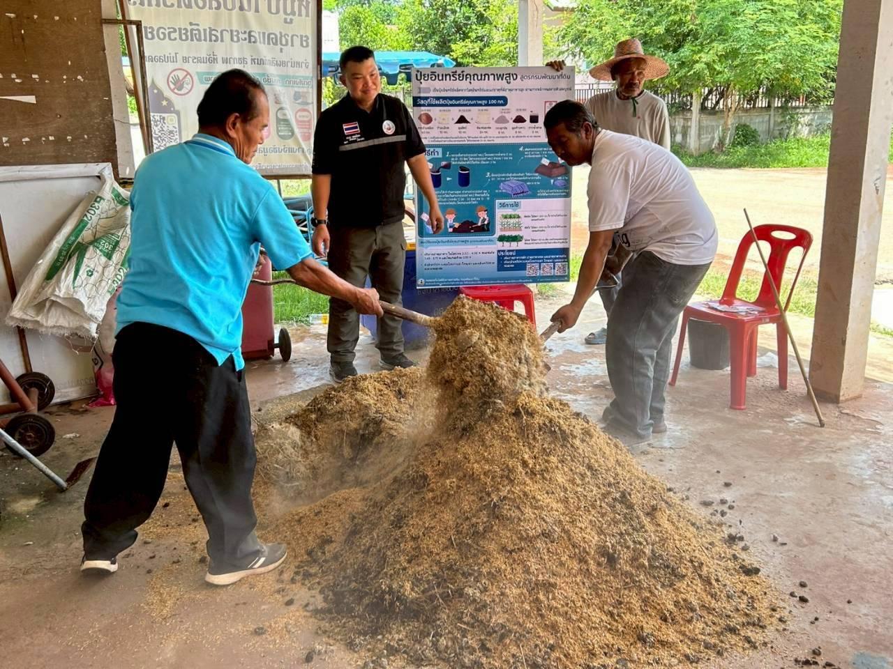 ภาพประกอบที่ 2