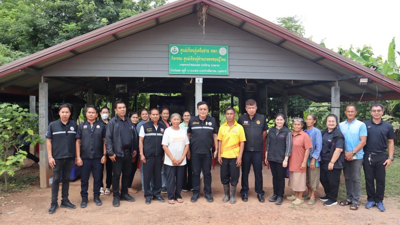ภาพประกอบที่ 1